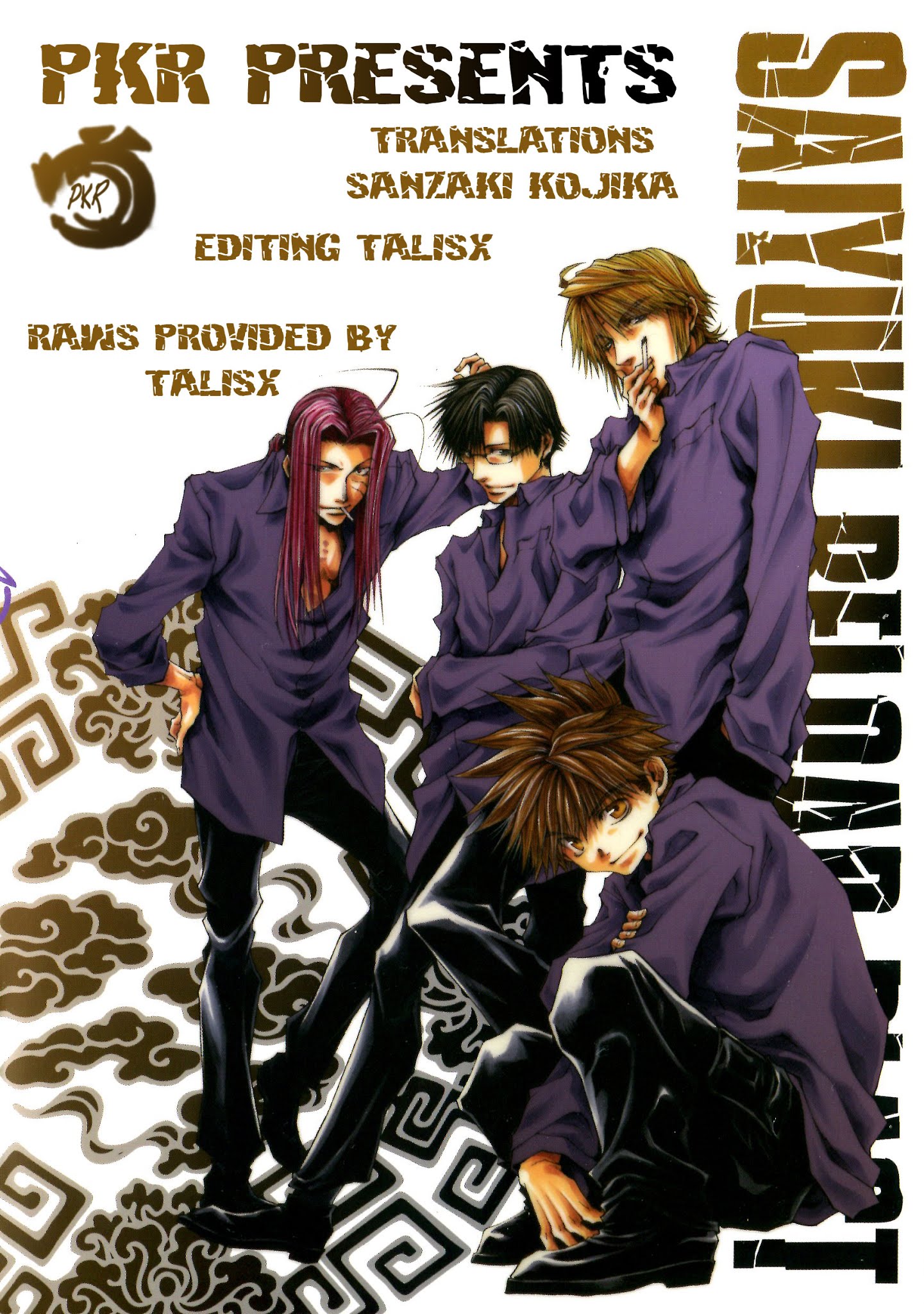 Saiyuki Reload Blast Chapter 21.3 #1