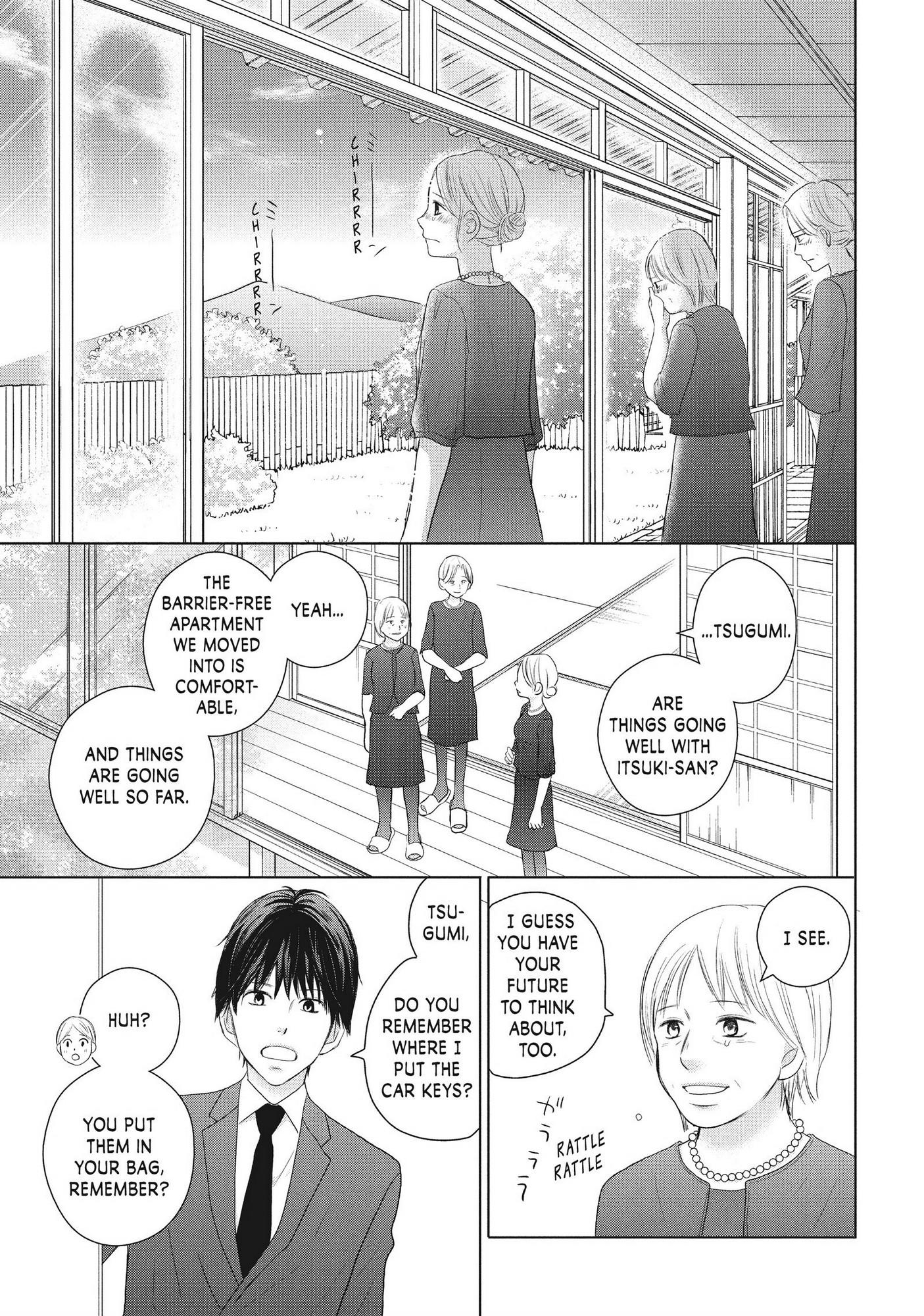 Perfect World (Aruga Rie) Chapter 45 #9