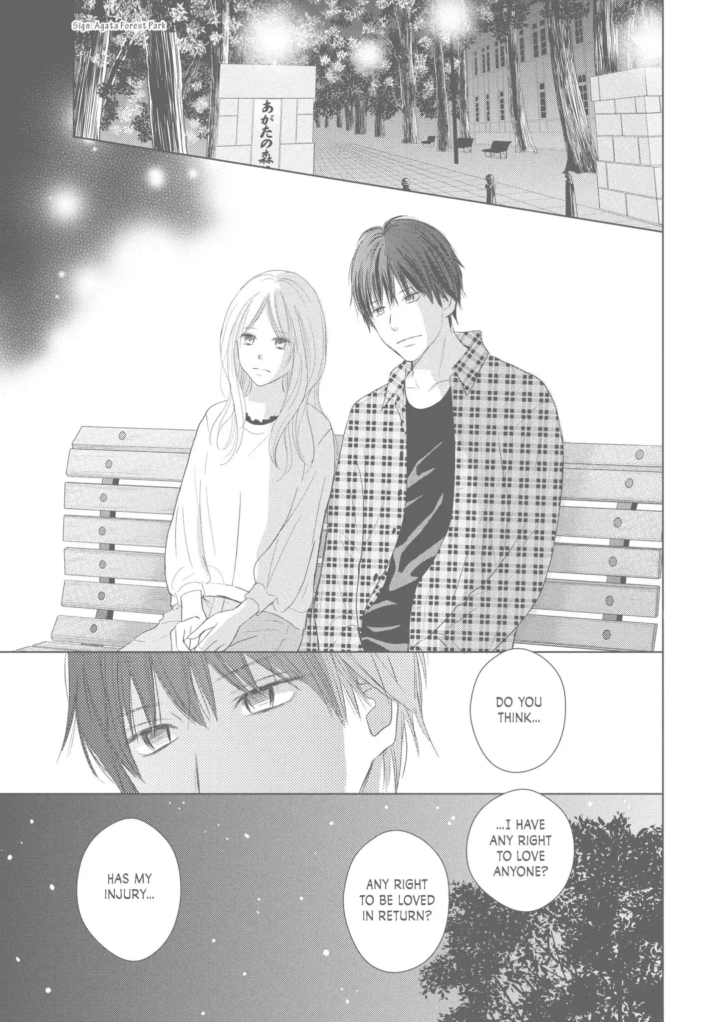 Perfect World (Aruga Rie) Chapter 40 #34