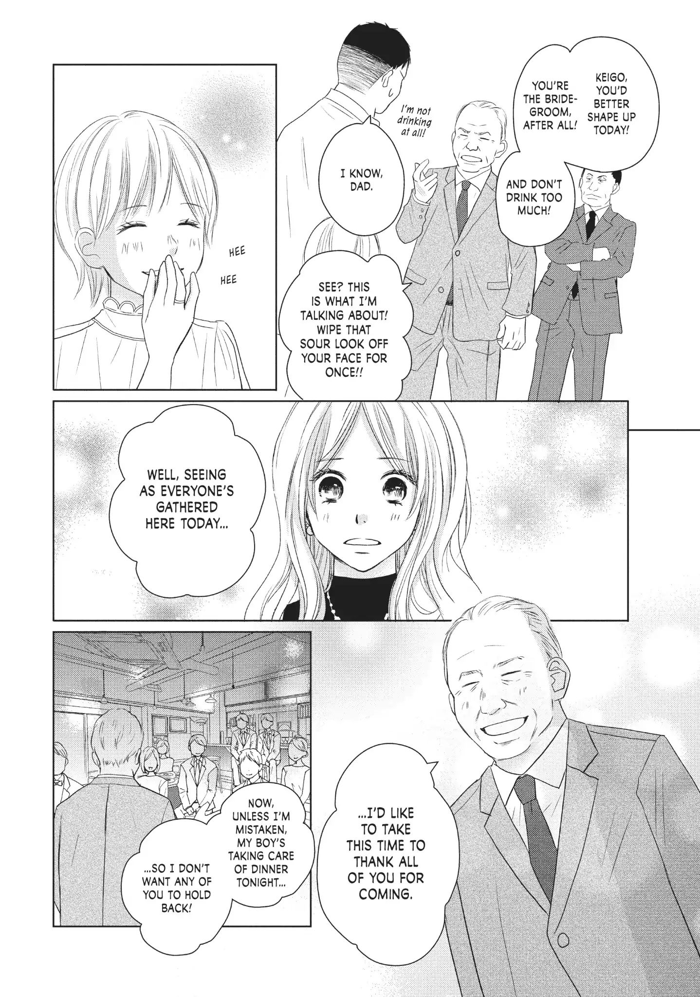 Perfect World (Aruga Rie) Chapter 39 #16