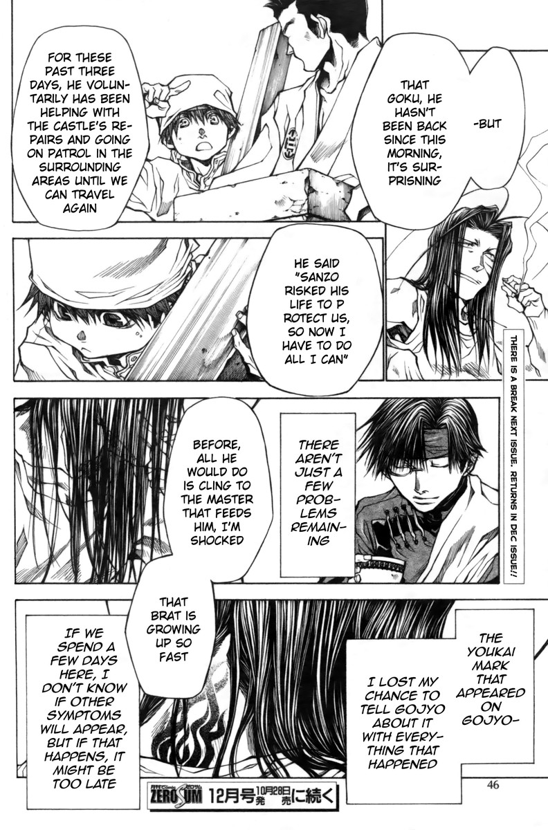 Saiyuki Reload Blast Chapter 11 #7