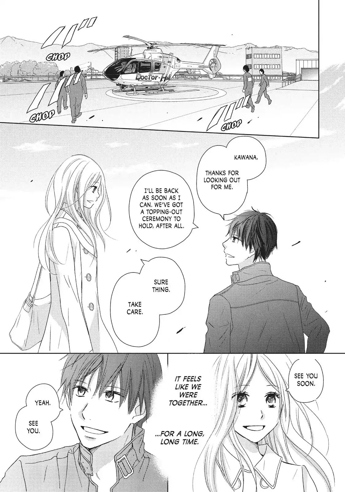 Perfect World (Aruga Rie) Chapter 33 #15