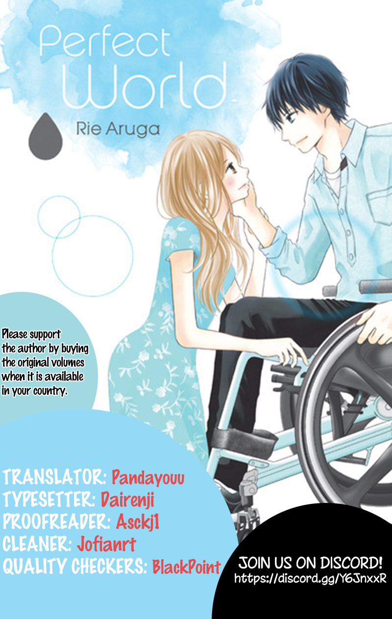 Perfect World (Aruga Rie) Chapter 21 #1