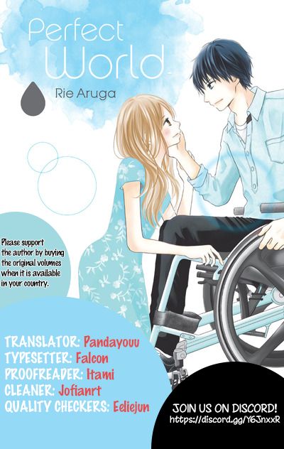 Perfect World (Aruga Rie) Chapter 15.2 #2