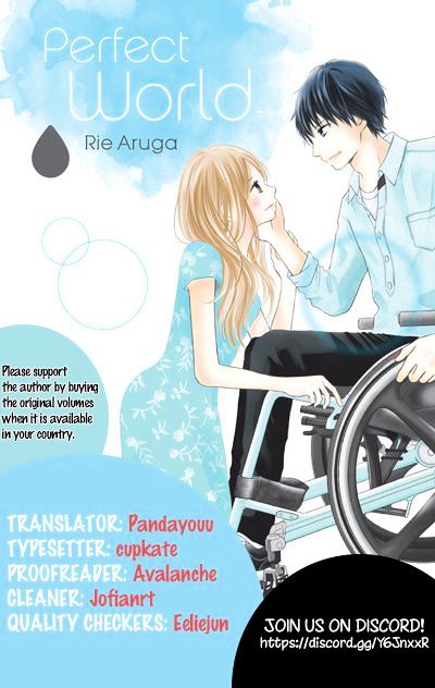 Perfect World (Aruga Rie) Chapter 8 #3