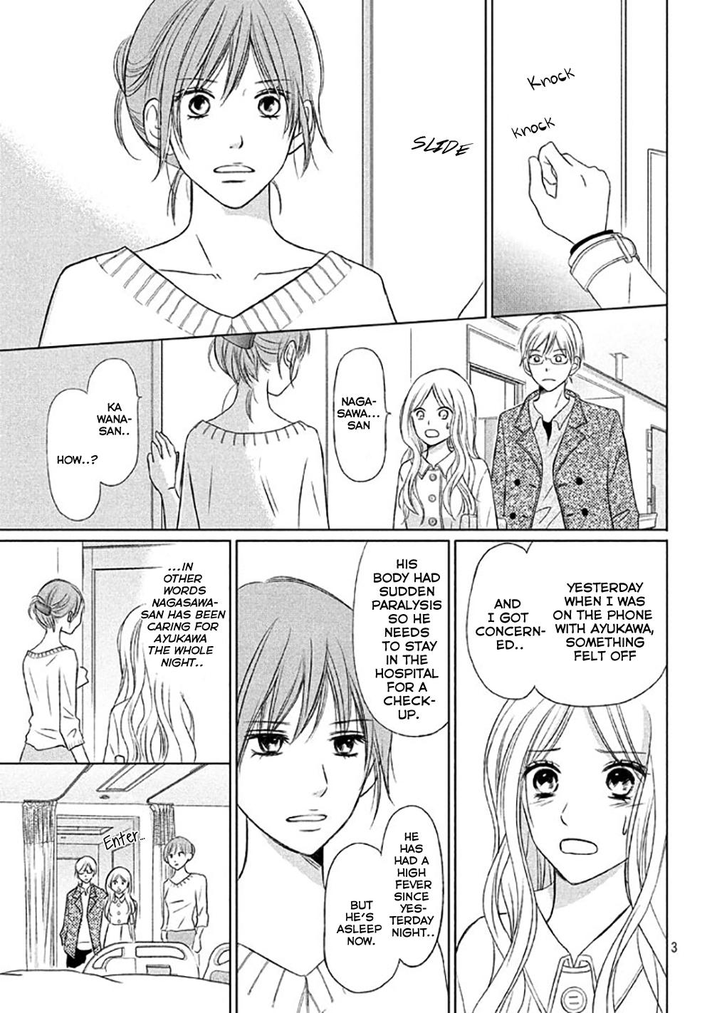 Perfect World (Aruga Rie) Chapter 13 #6