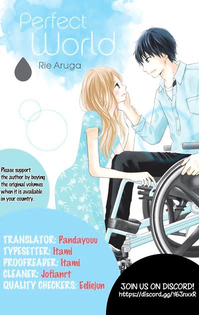 Perfect World (Aruga Rie) Chapter 4 #3