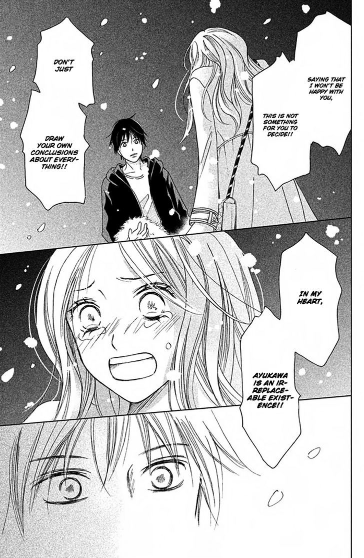 Perfect World (Aruga Rie) Chapter 4 #34