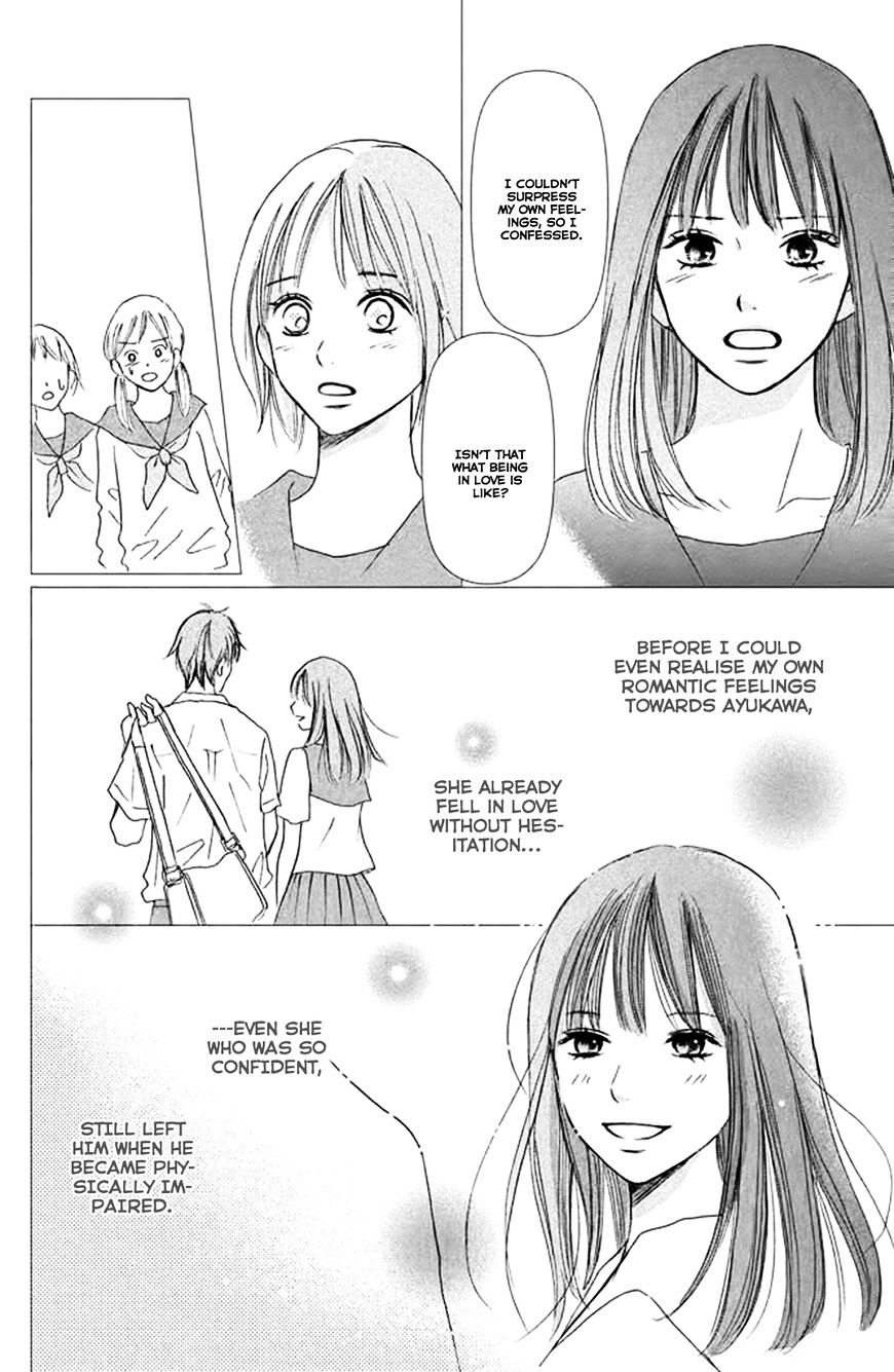 Perfect World (Aruga Rie) Chapter 2 #13