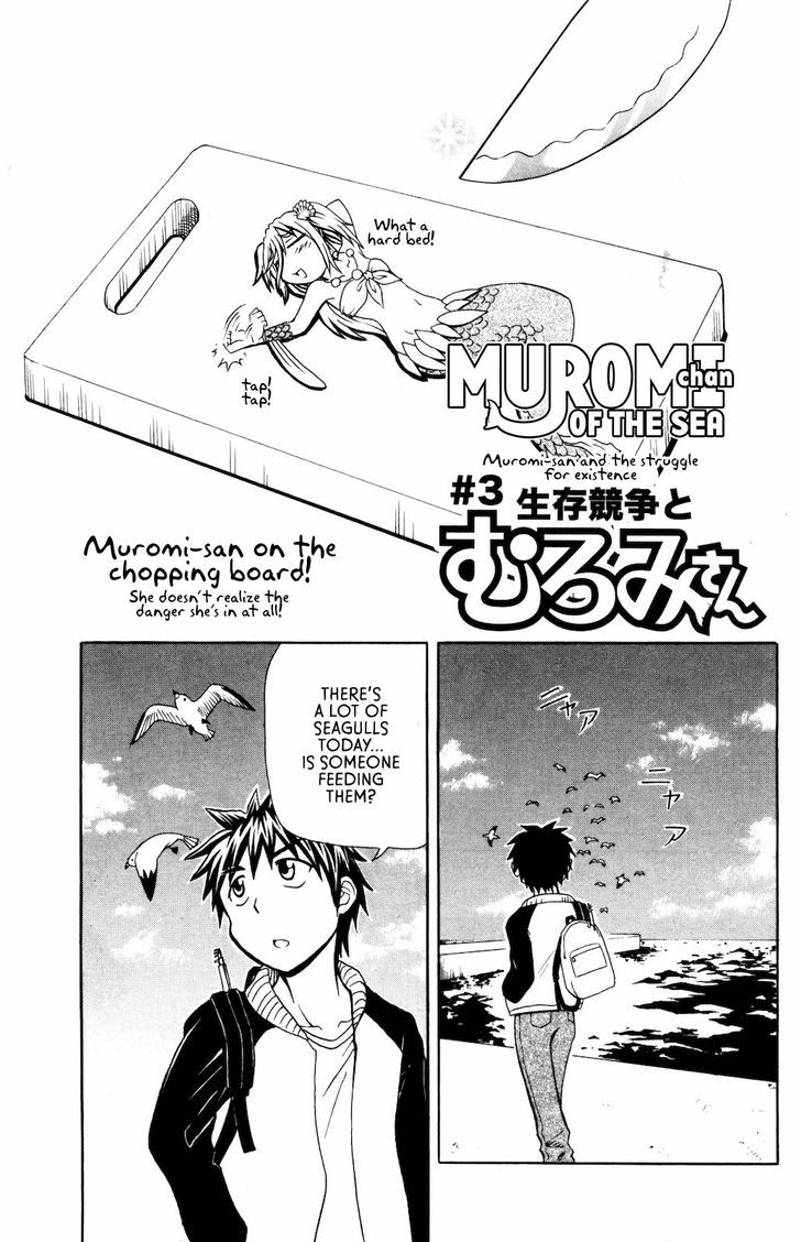 Namiuchigiwa No Muromi-San Chapter 8 #1