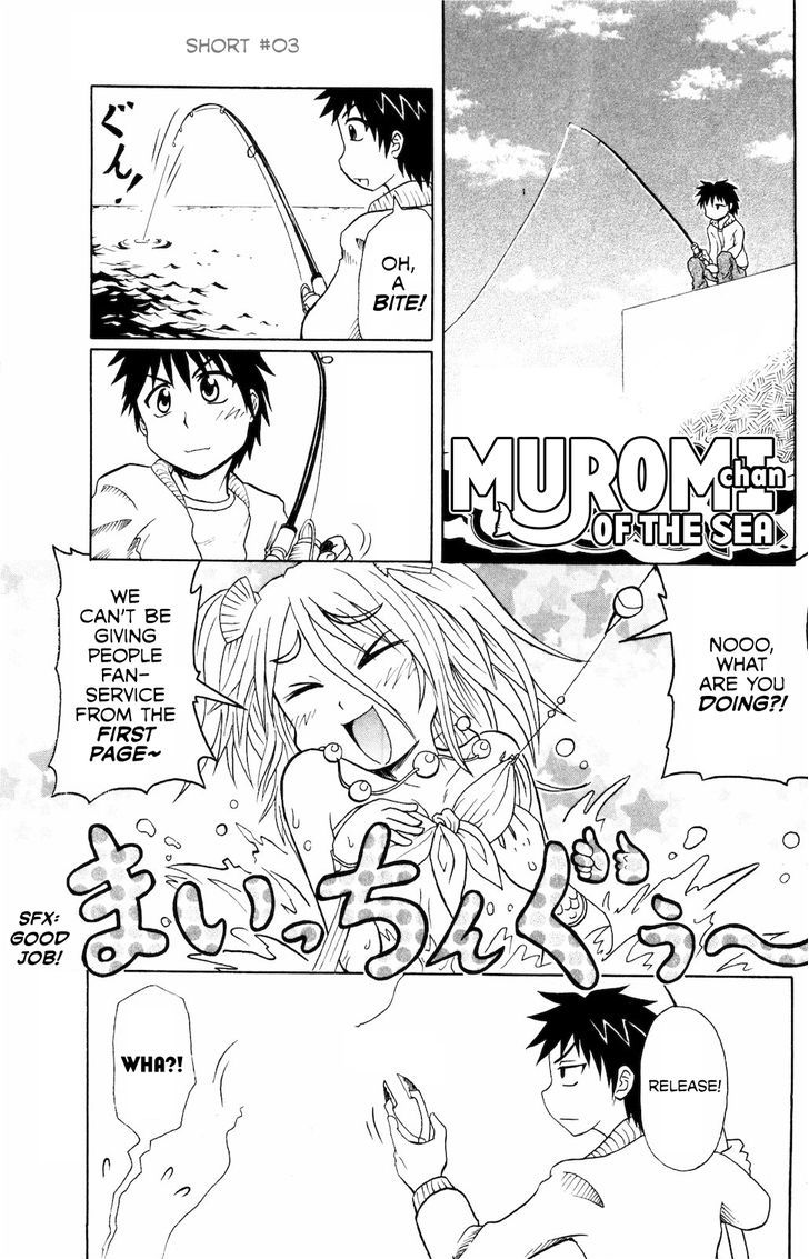 Namiuchigiwa No Muromi-San Chapter 3 #1