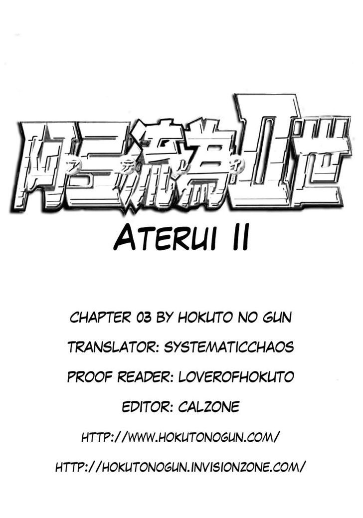 Aterui Ii-Sei Chapter 3 #24