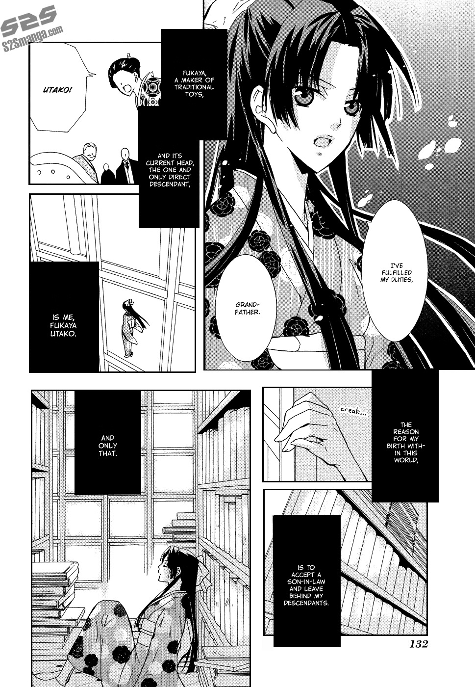 Azuke Honya Chapter 9 #5