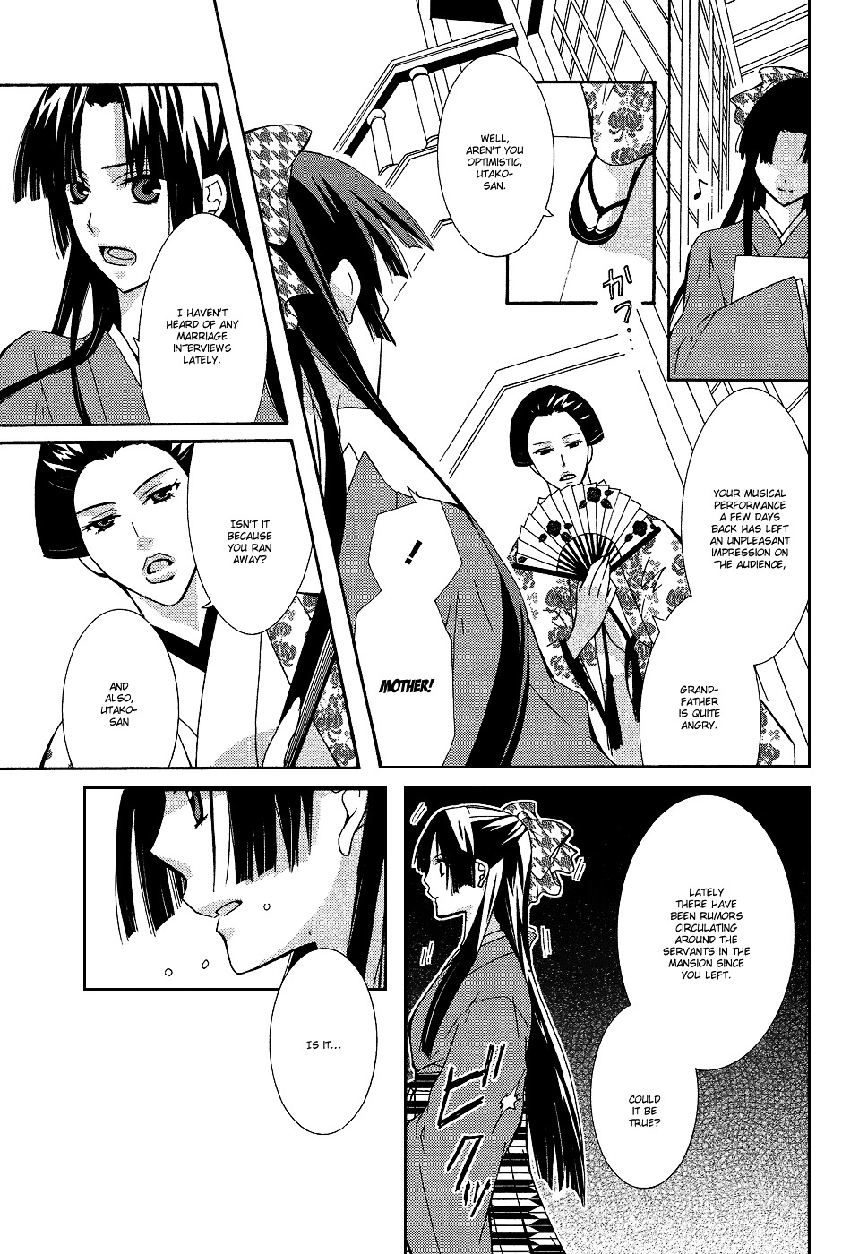 Azuke Honya Chapter 9 #14