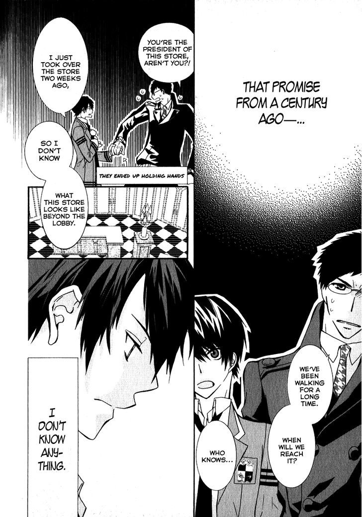 Azuke Honya Chapter 4 #8