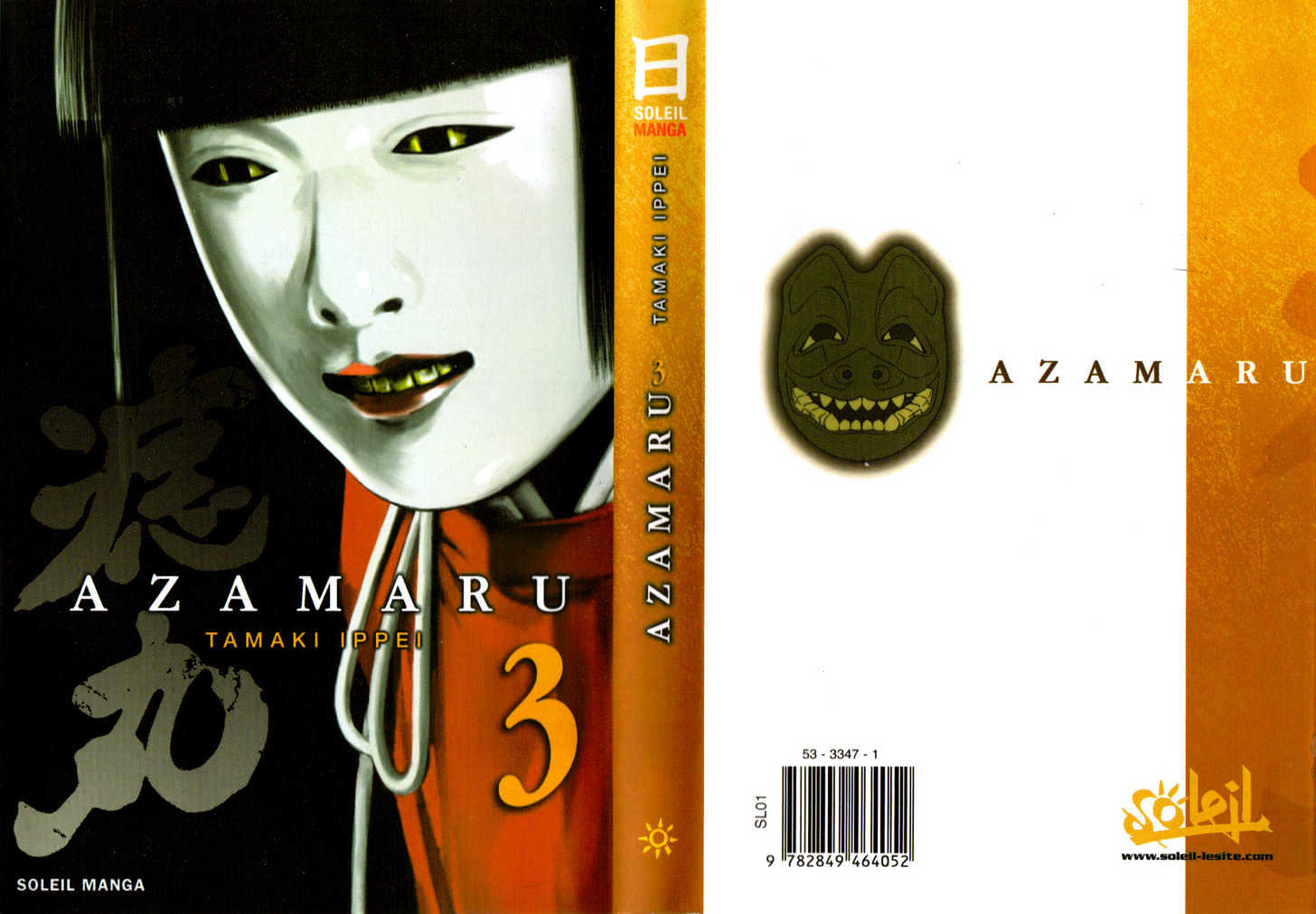 Azamaru Chapter 13 #40