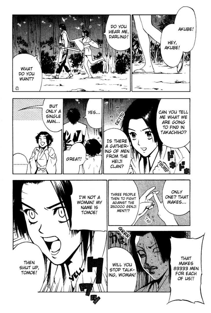 Azamaru Chapter 4 #4