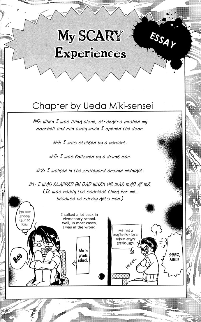 Anata No Shiranai Sekai Chapter 16.2 #66
