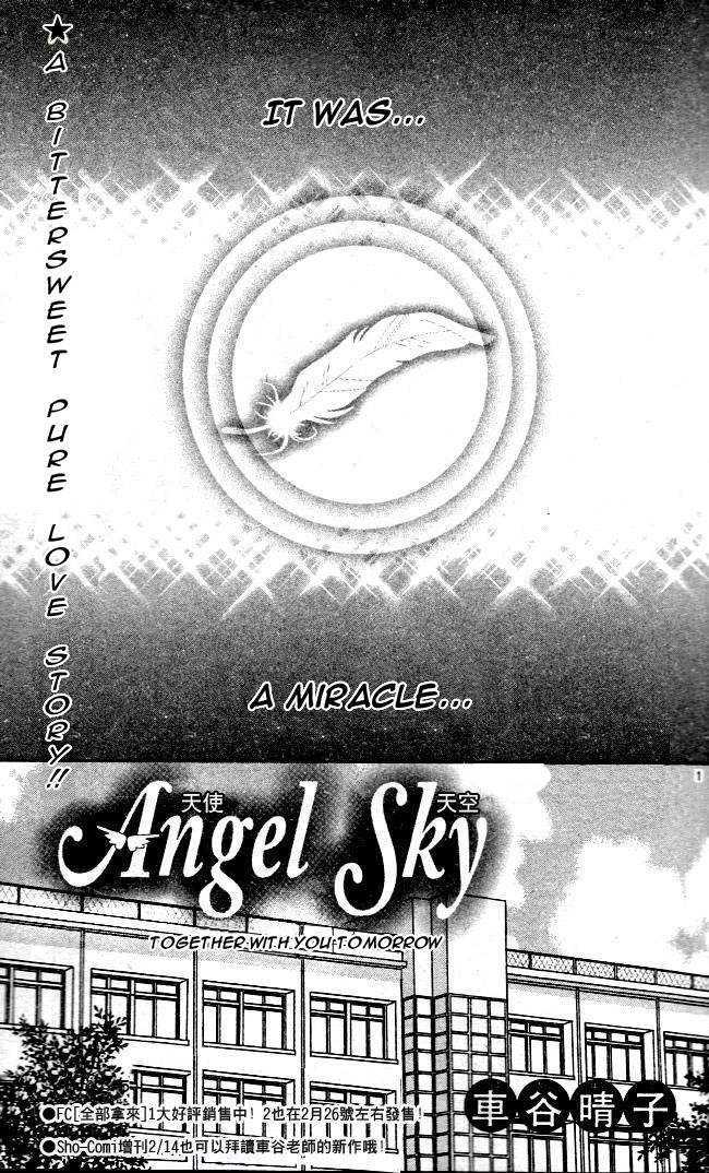 Angel Sky Chapter 0 #3