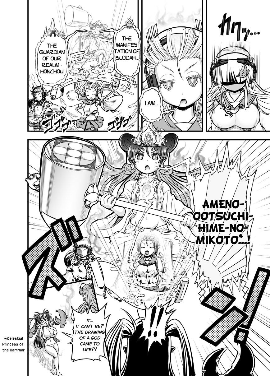 Animetamae! Tensei No Miko Chapter 1 #28