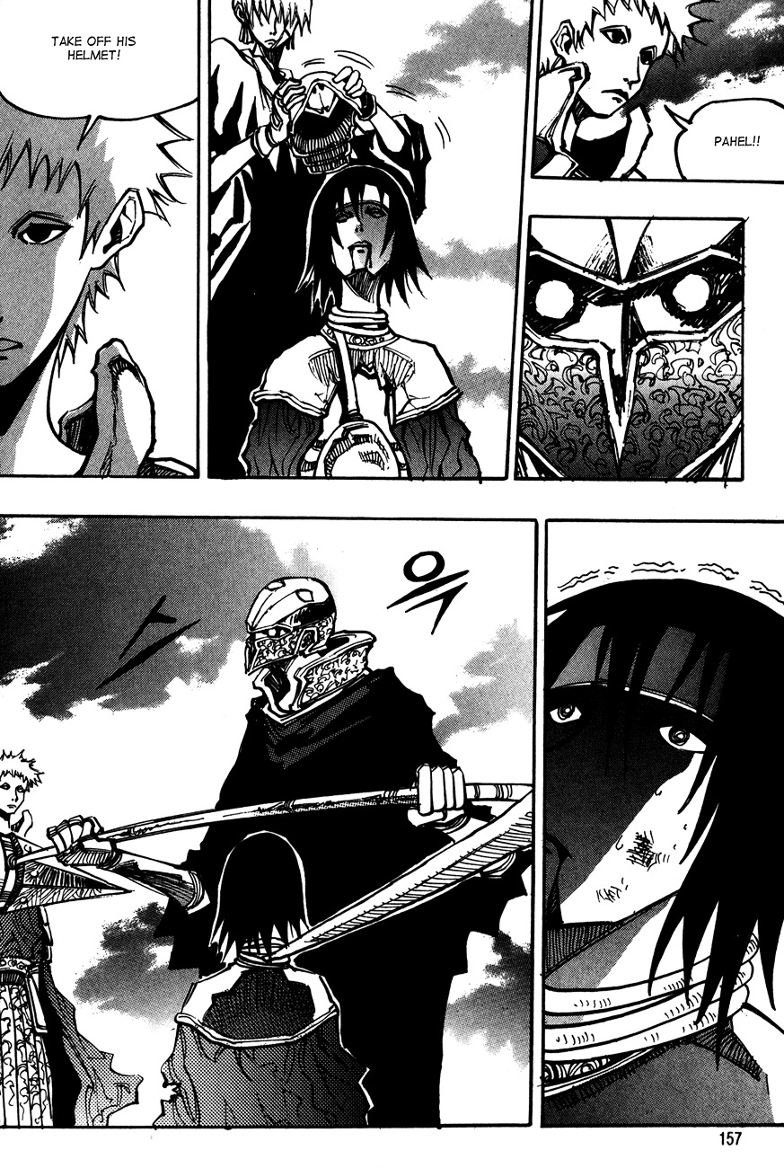 Ares Chapter 124 #2