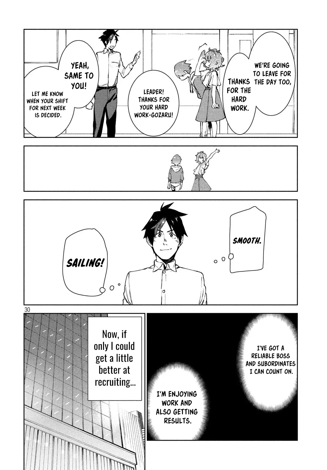 Starting A Business In Another World!? ~Former Corporate Slave Change Jobs And Advances In A Different World! Building A Labyrinth That Is Impenetrable By The Hero~ Chapter 10 #32