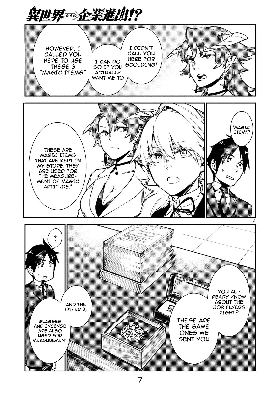 Starting A Business In Another World!? ~Former Corporate Slave Change Jobs And Advances In A Different World! Building A Labyrinth That Is Impenetrable By The Hero~ Chapter 8 #5