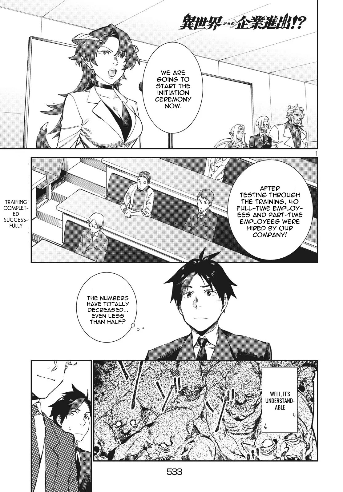Starting A Business In Another World!? ~Former Corporate Slave Change Jobs And Advances In A Different World! Building A Labyrinth That Is Impenetrable By The Hero~ Chapter 6 #2
