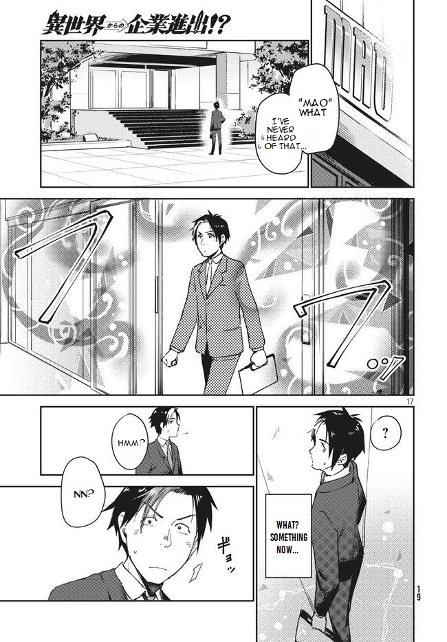 Starting A Business In Another World!? ~Former Corporate Slave Change Jobs And Advances In A Different World! Building A Labyrinth That Is Impenetrable By The Hero~ Chapter 1.1 #17