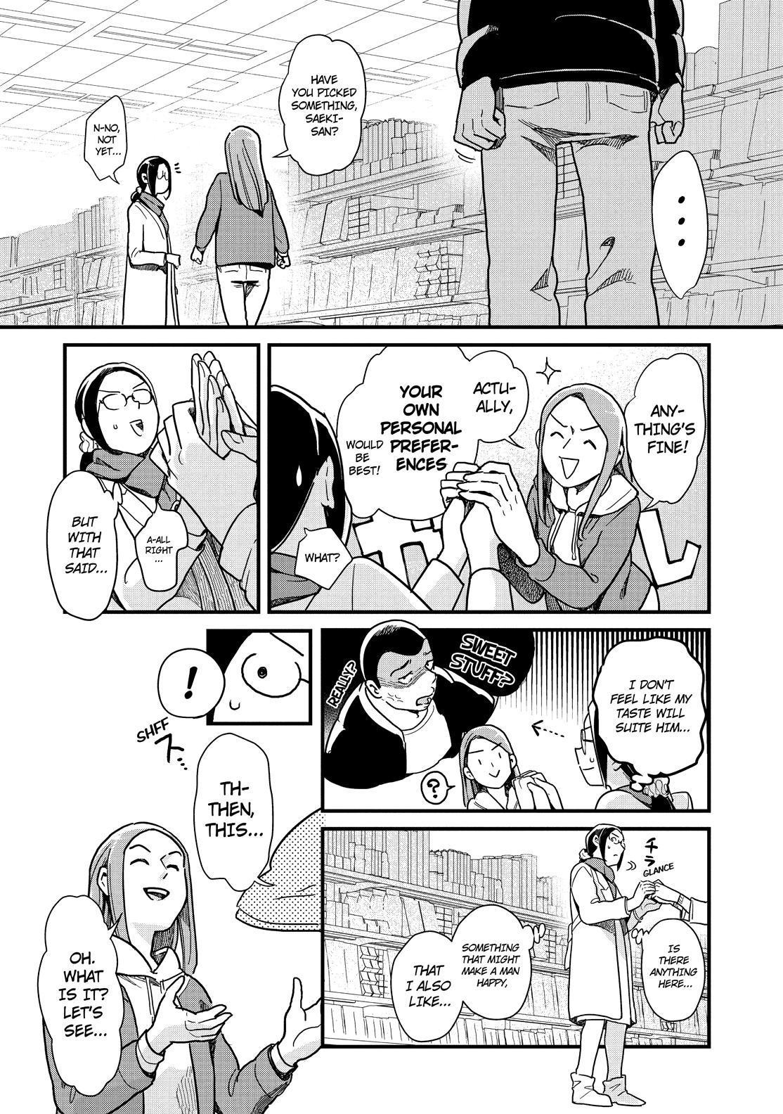 Yankee Boy And Otaku Girl Chapter 48 #21