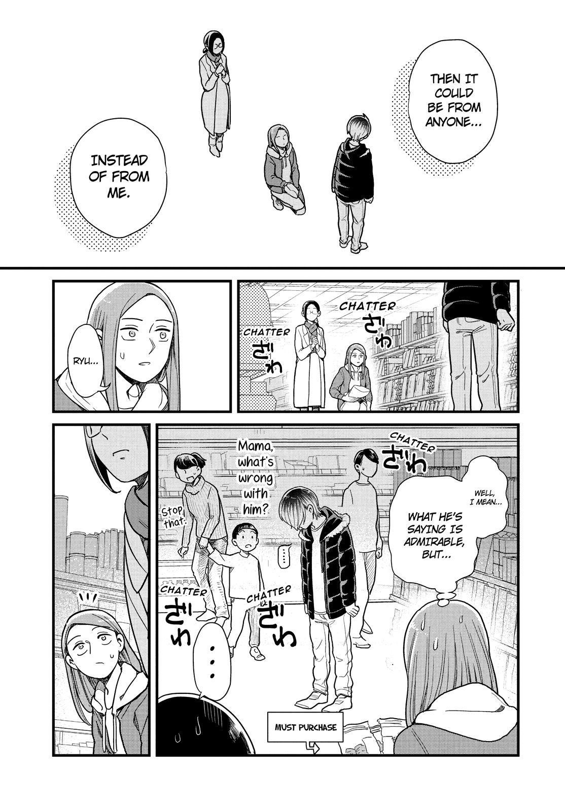 Yankee Boy And Otaku Girl Chapter 48 #26