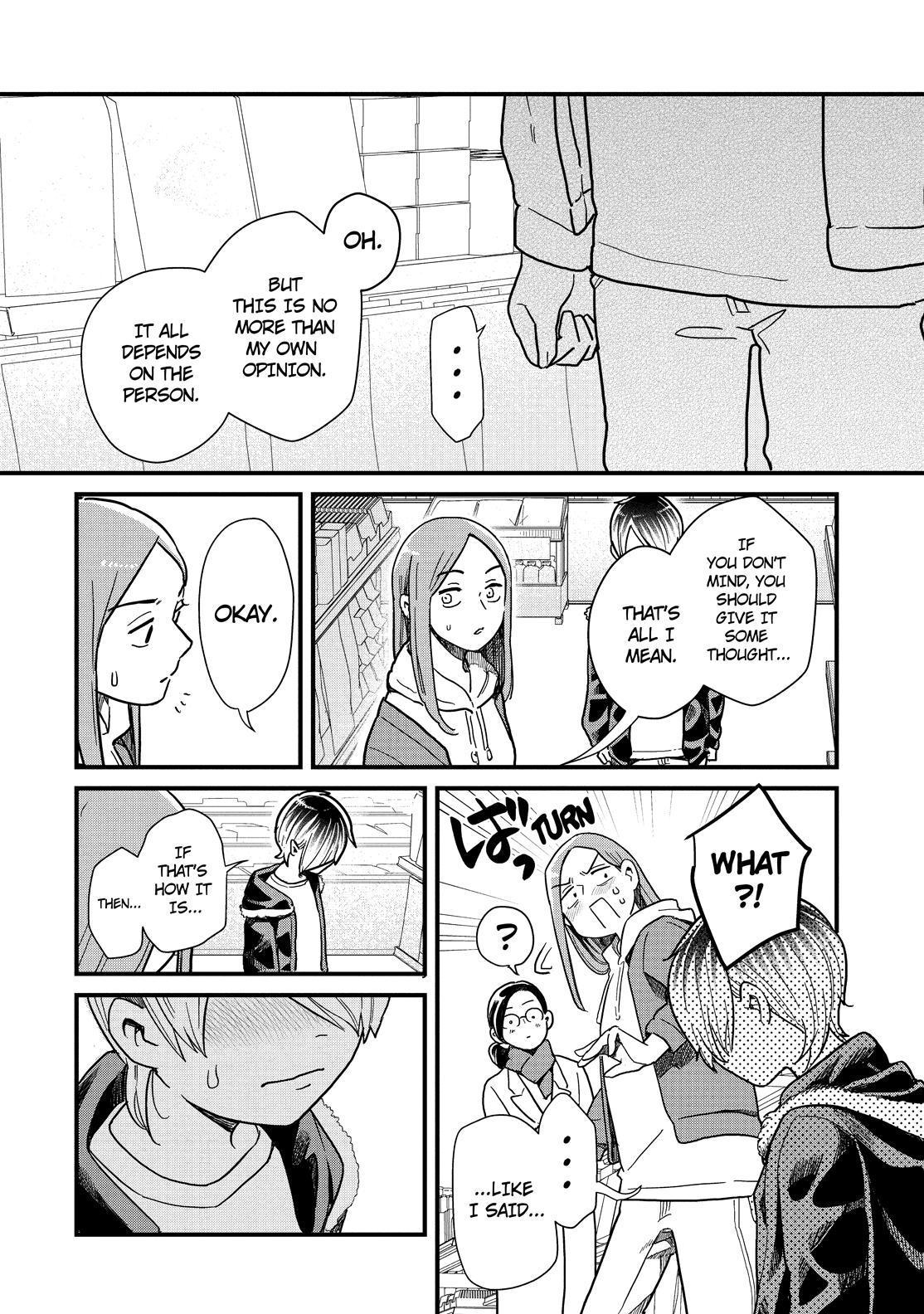 Yankee Boy And Otaku Girl Chapter 48 #35