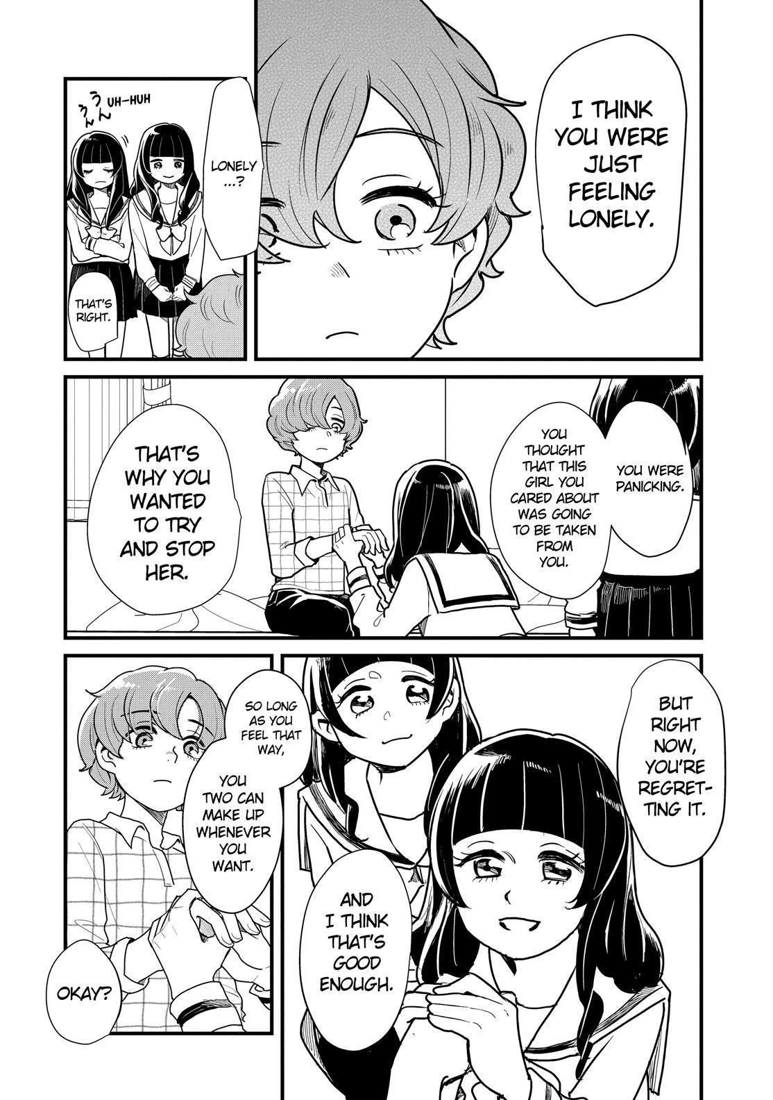 Yankee Boy And Otaku Girl Chapter 40 #17