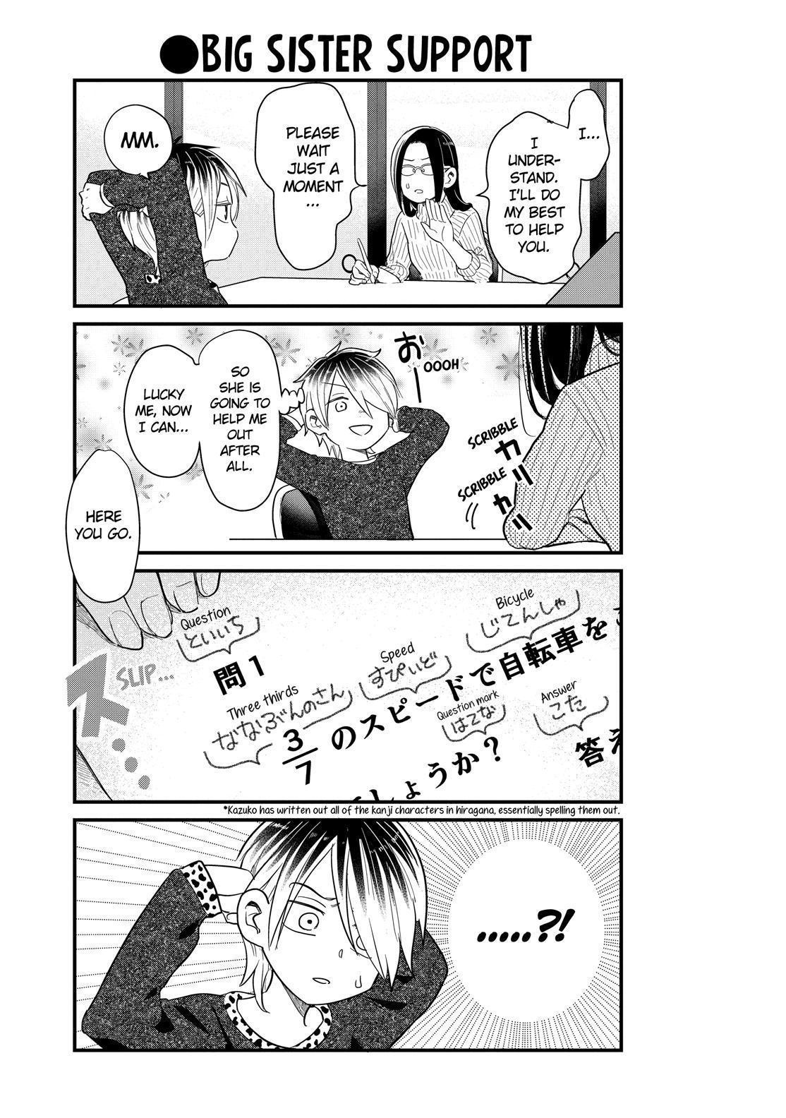 Yankee Boy And Otaku Girl Chapter 35 #10