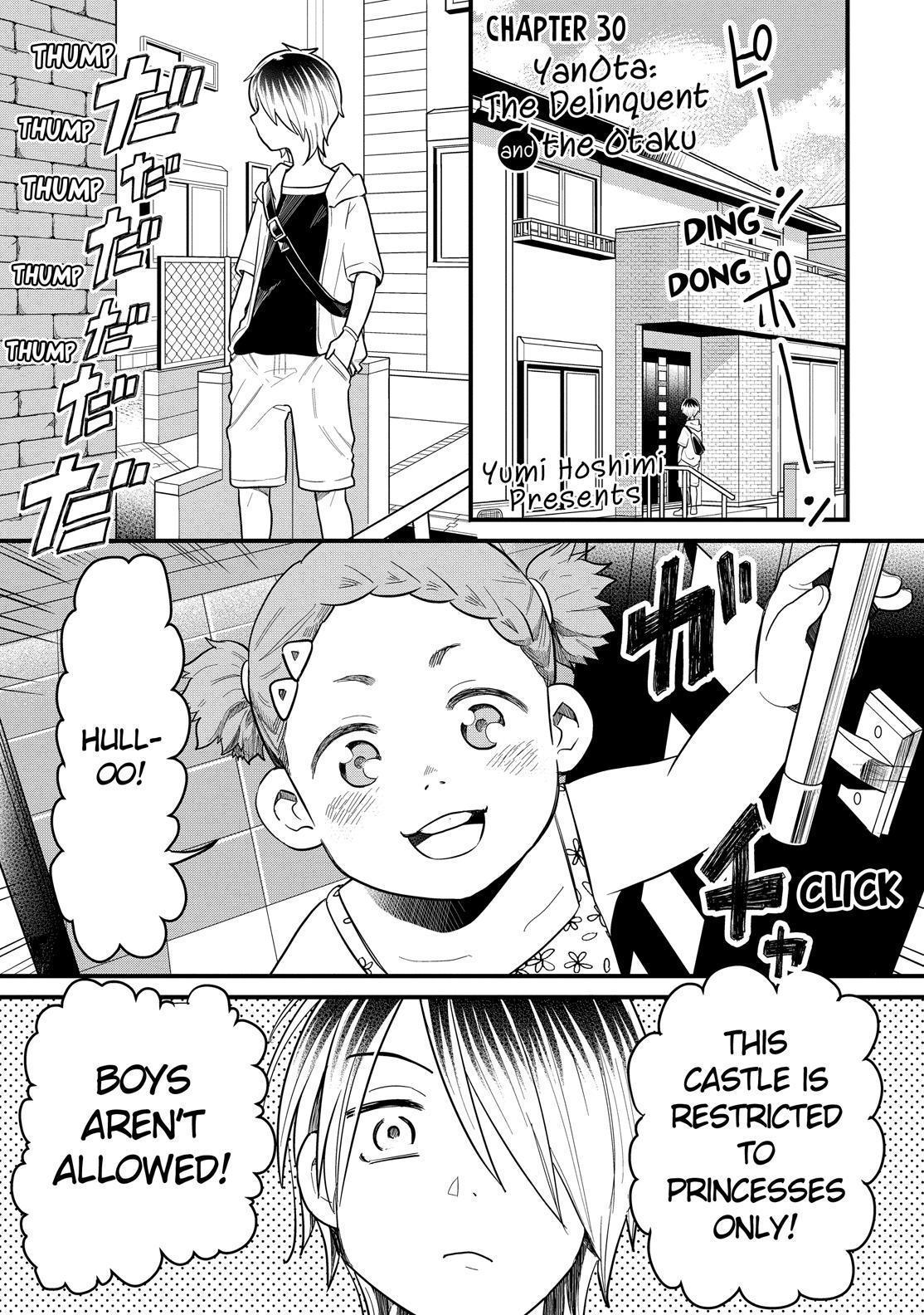 Yankee Boy And Otaku Girl Chapter 30 #4