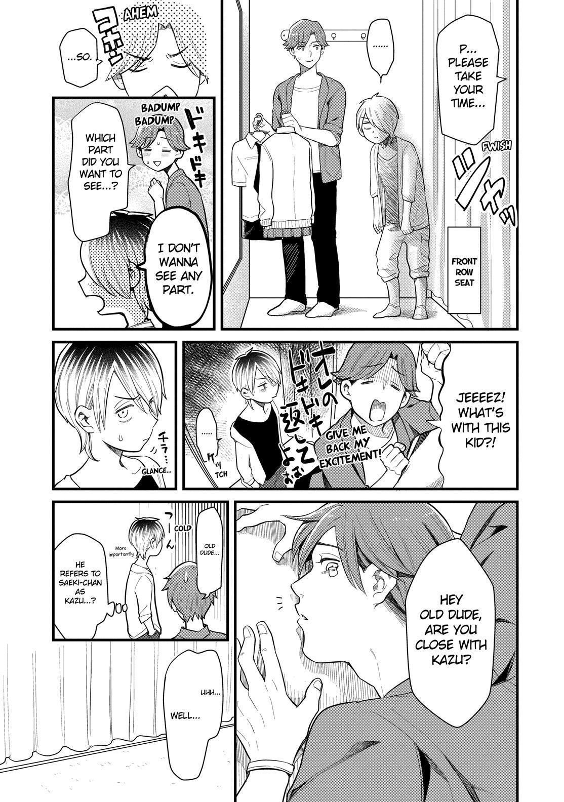 Yankee Boy And Otaku Girl Chapter 31 #16