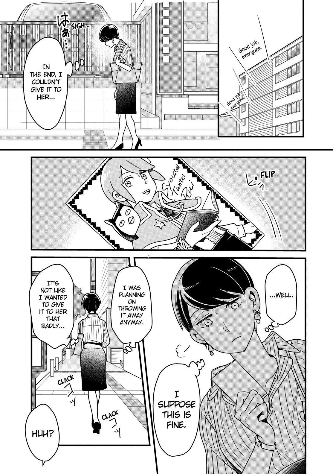 Yankee Boy And Otaku Girl Chapter 28 #12