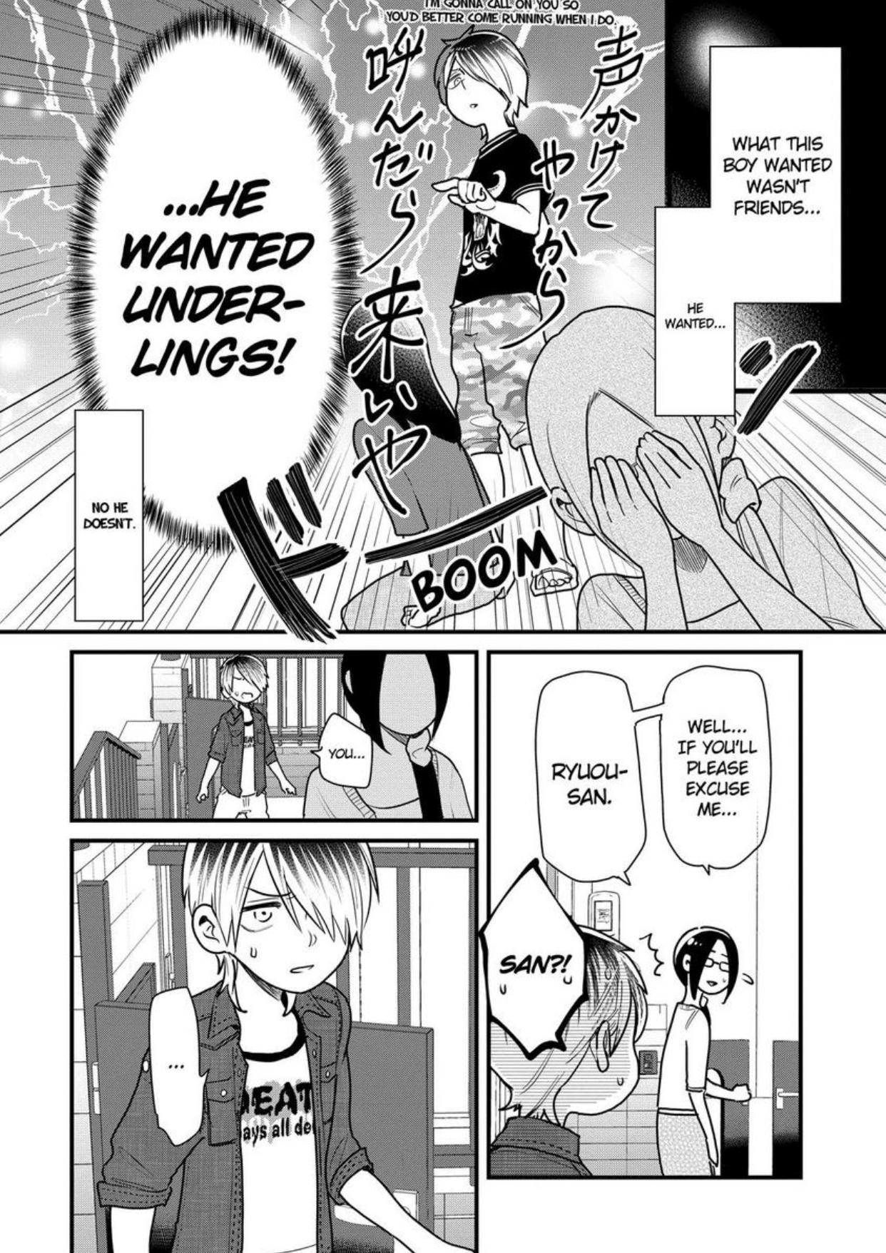 Yankee Boy And Otaku Girl Chapter 23 #15