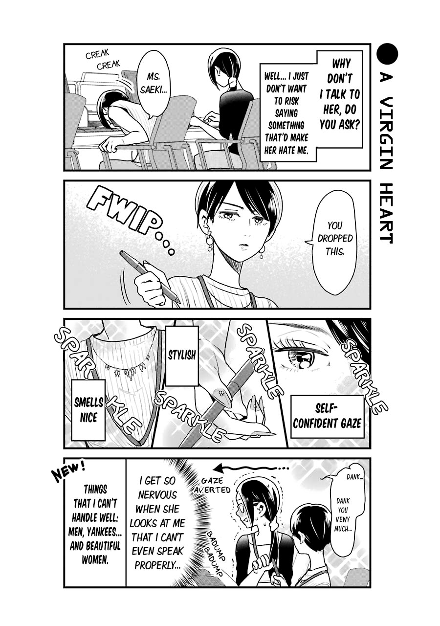 Yankee Boy And Otaku Girl Chapter 14 #4