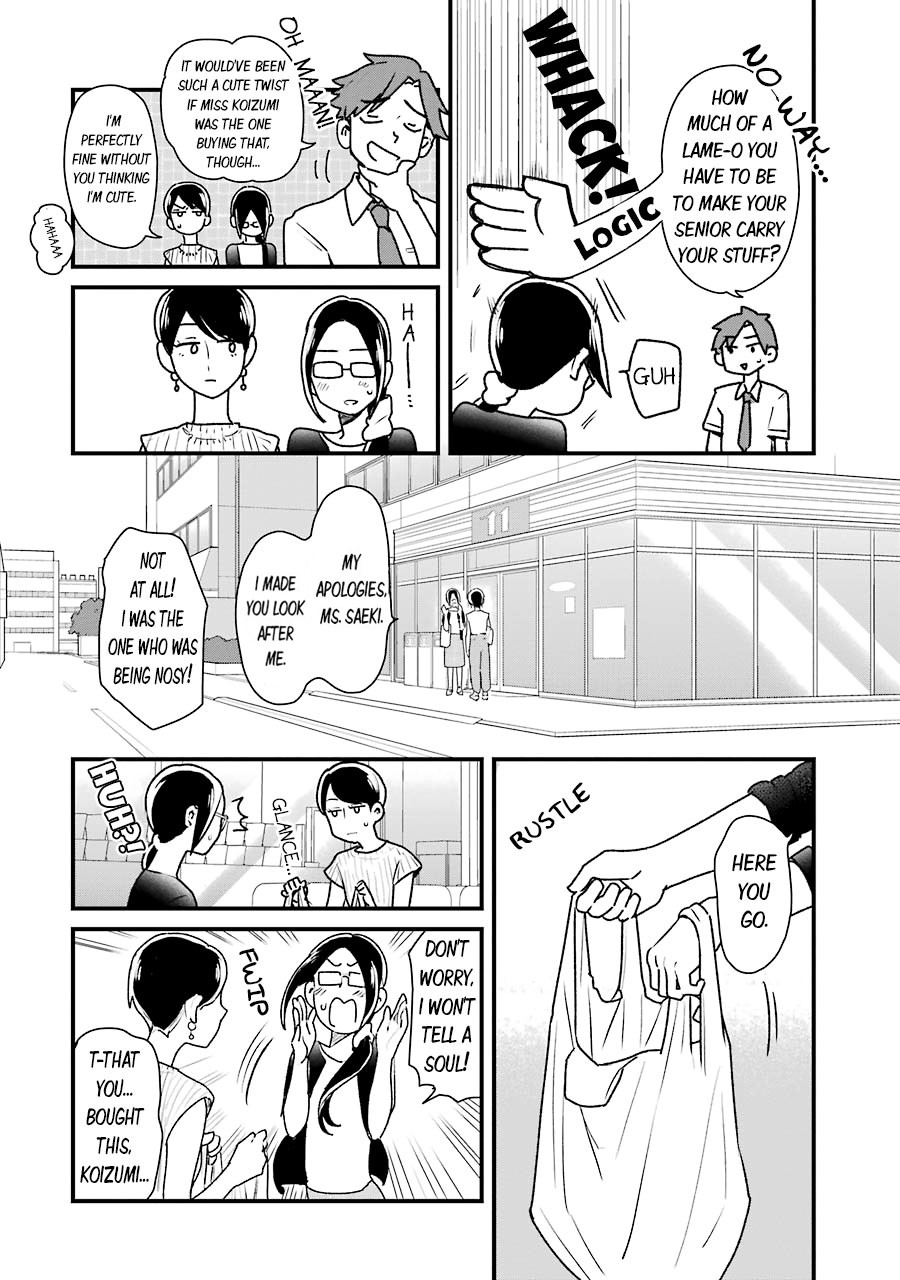 Yankee Boy And Otaku Girl Chapter 14 #14