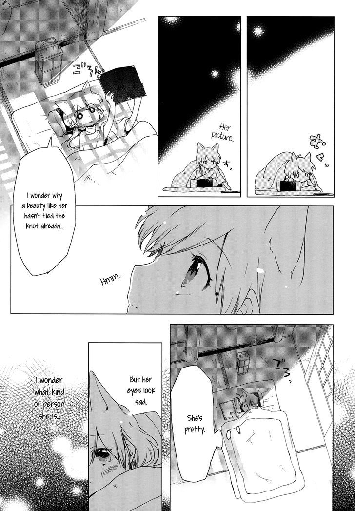 Legally Married Yuri Couple Book Chapter 1 #15