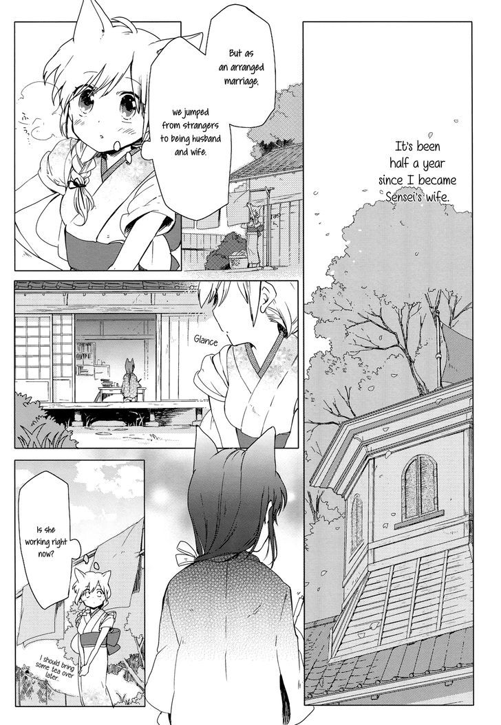 Legally Married Yuri Couple Book Chapter 1 #22