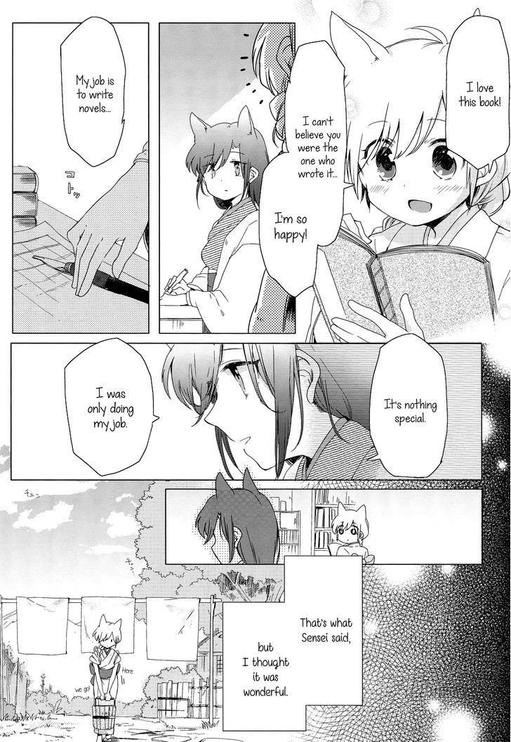 Legally Married Yuri Couple Book Chapter 1 #24