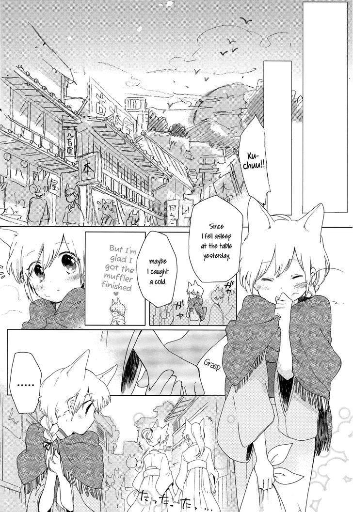 Legally Married Yuri Couple Book Chapter 1 #30