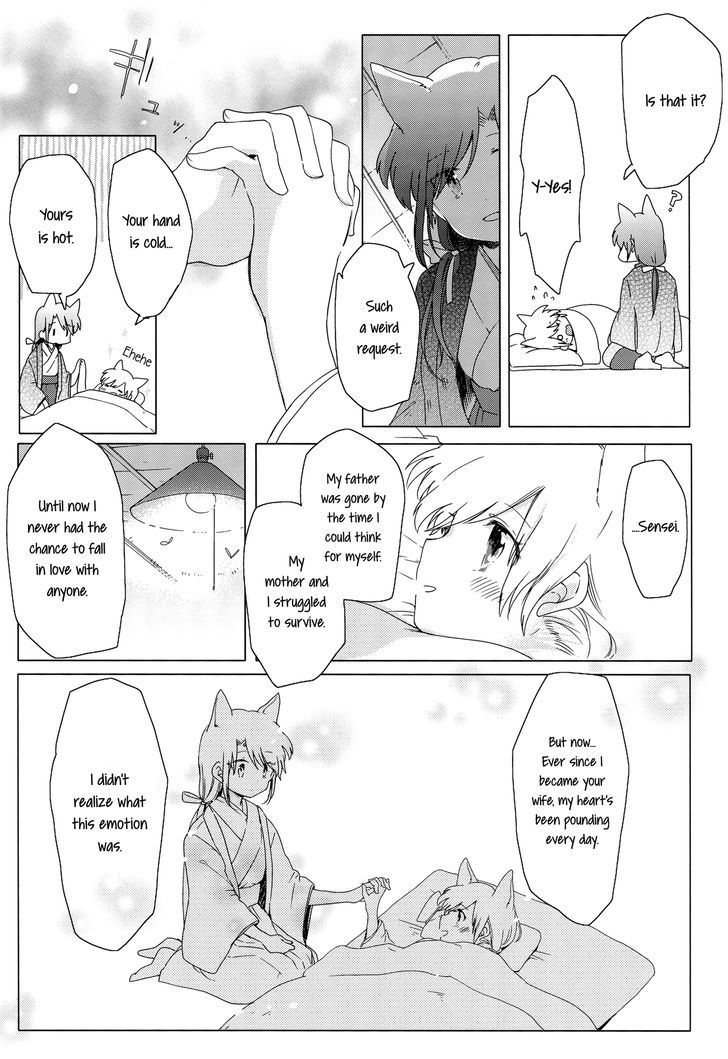 Legally Married Yuri Couple Book Chapter 1 #38