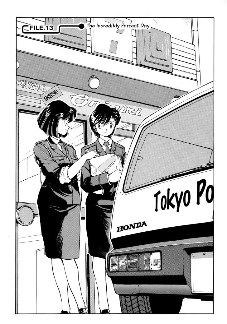 Taiho Shichau Zo Chapter 13 #1