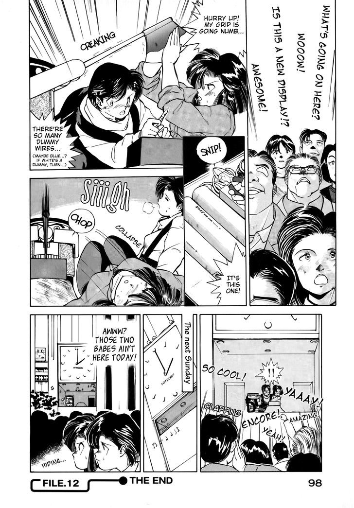 Taiho Shichau Zo Chapter 12 #8