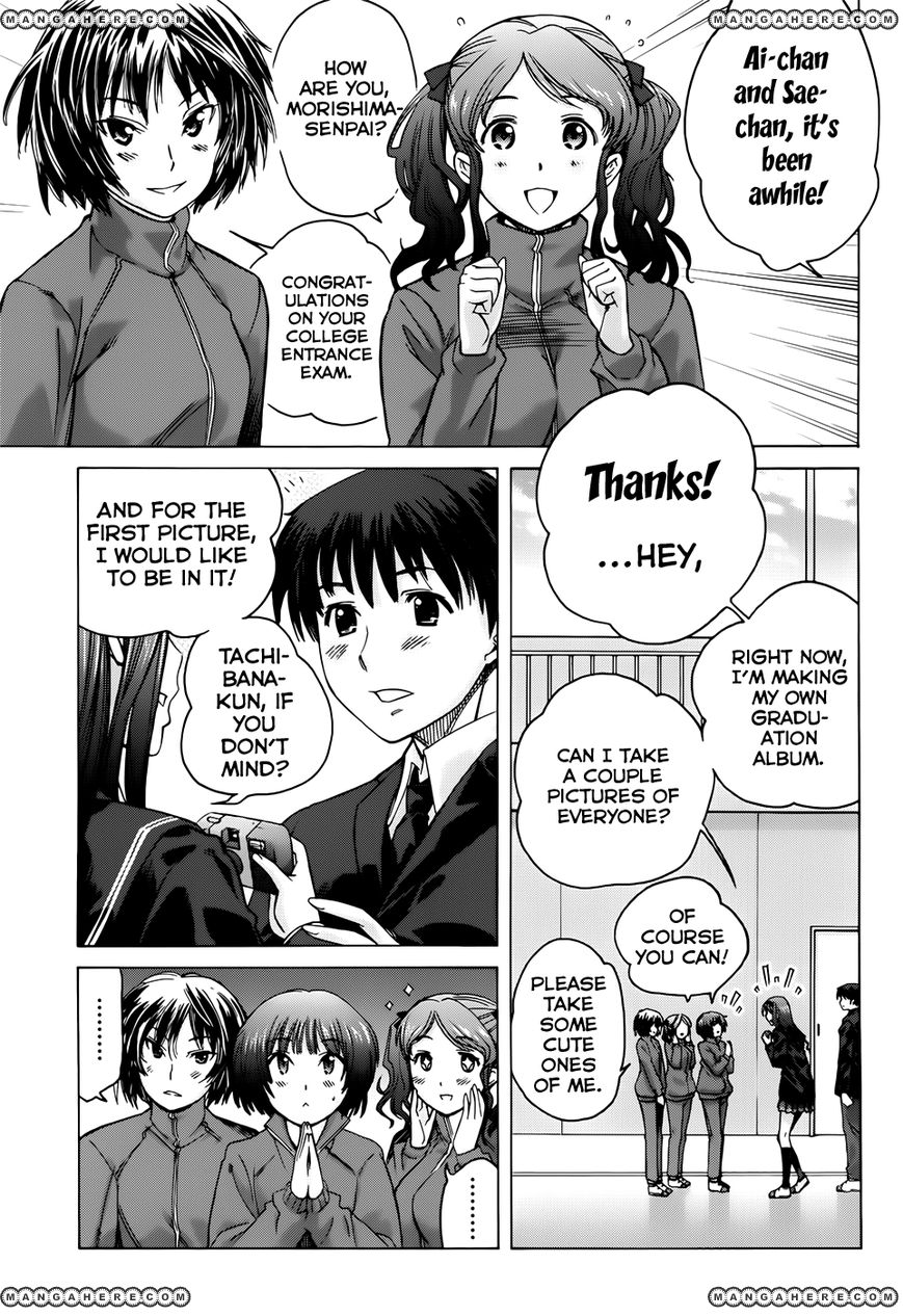 Amagami: Precious Diary - Kaoru Chapter 16.6 #13