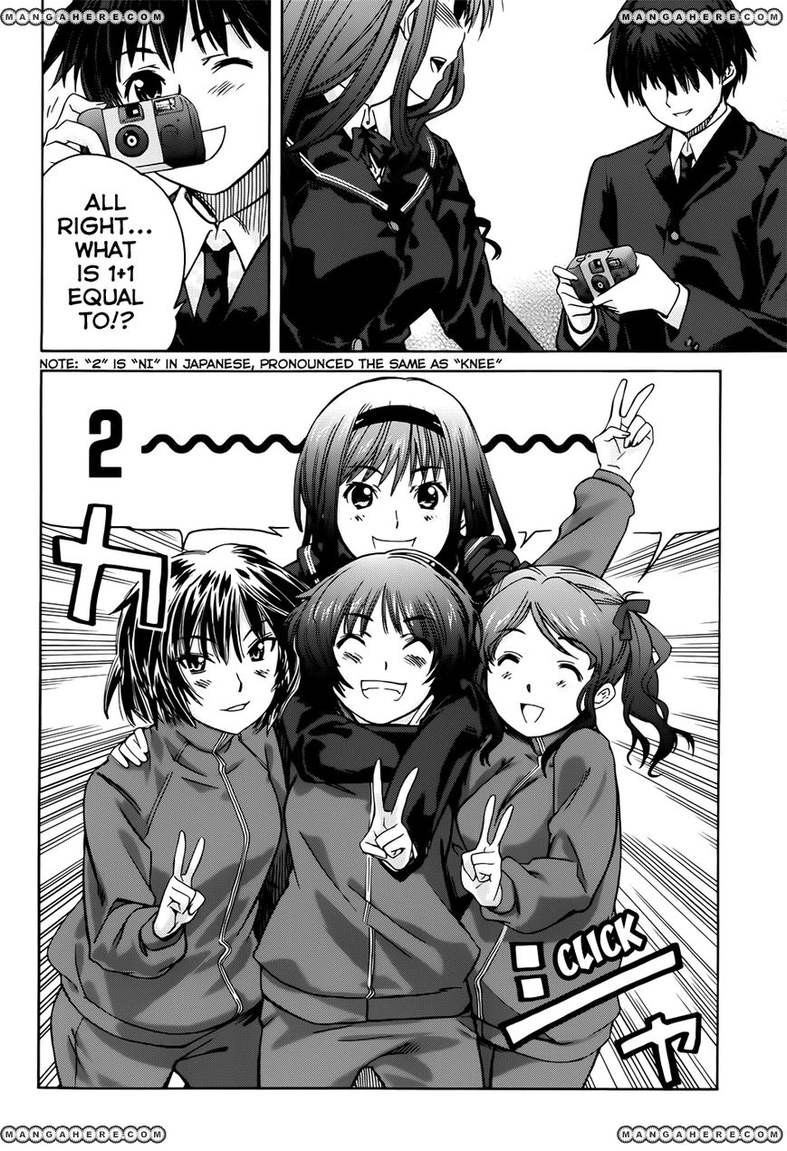 Amagami: Precious Diary - Kaoru Chapter 16.6 #14