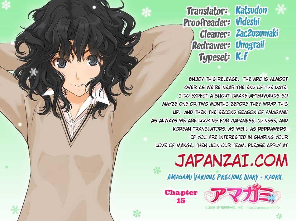 Amagami: Precious Diary - Kaoru Chapter 15 #2